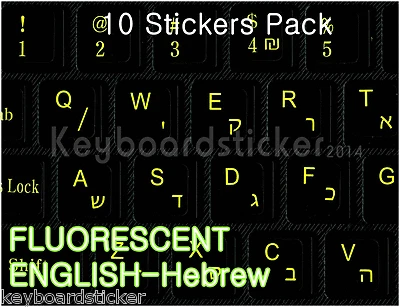 Hebrew  Fluorescent Keyboard Sticker For Dim/dark Light 10Stickers deal!  - Image 1 of 4