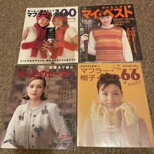Japanese Knitting Book X 4 Clothes Hat Gloves Scarf. - Picture 1 of 13
