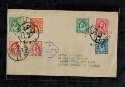 Transjordan Cover 1943 from Amman, Jordan to Floral Park, NY w/ 1mil-15mil stamp - Image 1 of 2
