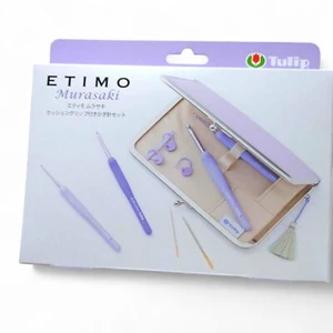 ETIMO Purple Cushion Grip Crochet Hook Set TEM-001 | Tulip Crochet Hook Set Knit - Picture 1 of 23