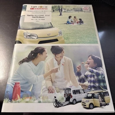 Daihatsu Tanto Welcome Sheet, Sloper Catalog December 2017 - Image 1 of 3