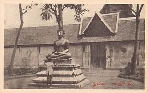 Laos - VIENTIANE - The main entrance of the Sisaket Pagoda - Publ. Laotienne Art - Picture 1 of 2