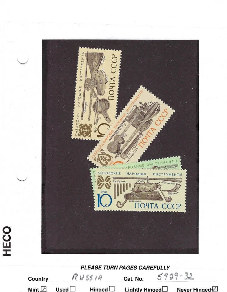 RUSSIA: Sc# see scan New Stamps XF NEW/CTO OG 51310 - Image 1 of 1