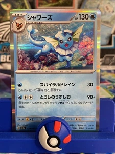 Vaporeon 134/165 Sv2a: Pokemon Card 151 Holo (Japanese) NM - Picture 1 of 3