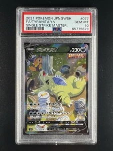 Pokemon Japanese Single Strike Master FA Tyranitar V #077 PSA 10 Gem Mint - Picture 1 of 2
