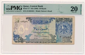 QATAR banknote 50 Riyals 1996 PMG VF 20 Very Fine - Picture 1 of 7