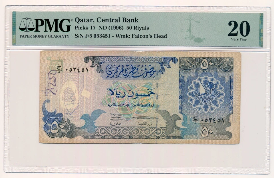 QATAR banknote 50 Riyals 1996 PMG VF 20 Very Fine - Image 1 of 4