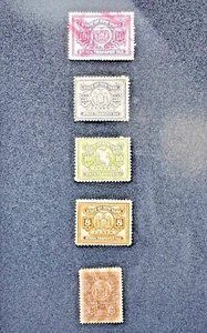 ⭐🦄 New York State Stock Transfer Tax Stamps Lot of 5 – $10, 20¢, 10¢, 8¢ & 2¢ - Picture 1 of 6