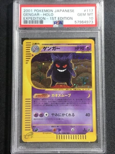 Gengar Pokemon 2001 Holo E-Series Expedition 1st ED Japanese 117/128 PSA 10 - Picture 1 of 4