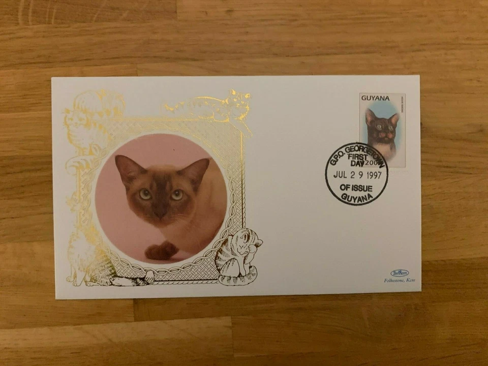 GUYANA 1997 FDC BENHAM SILK CATS ASIAN SMOKE - Image 1 of 1