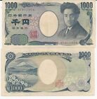 1000.00 JAPANESE YEN EXCELLENT FOR TRAVELING TO JAPAN SHIPPED FROM LA