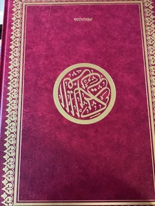 The Holy Qu’ran In the Ottoman Scripture In Arabic During Ottoman Empire T1 - Picture 1 of 3
