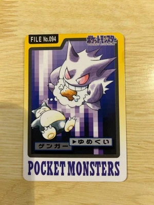 Gengar 094 Carddass Pokemon Card 1997 Japanese - Image 1 of 4