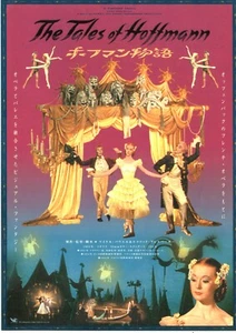 THE TALES OF HOFFMANN - Michael Powell Original Japanese Mini Poster Chirashi - Picture 1 of 2