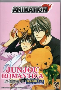Anime DVD Junjou Romantica Season 1-3 Vol.1-36 End English Subtitles  - Picture 1 of 3