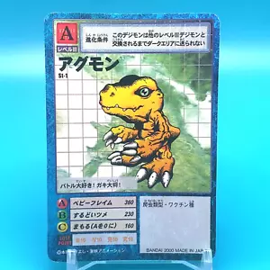 Agumon Digimon Adventure Card Game St-1 Bandai Made in Japan F/S - Picture 1 of 6