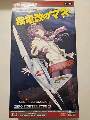 Shidenkai No Maki Mitsubishi A6M2b Zero Fighter Type 21 - Immagine 1 di 2