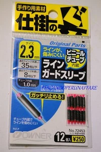 C'ULTIVA OWNER MOD 72453 manicotto protezione filo - Imagen 1 de 2