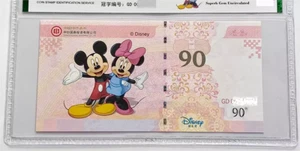 Cupón de prueba conmemorativo de Disney de China 2015 (losa CSIS) - Imagen 1 de 4