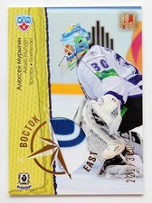 2012-13 KHL All Star East West Jersey #EWJ-041 Alexei Murygin 221/300