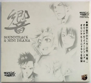 Peacemaker Kurogane Soundtrack & Mini Drama OST Anime CD From 2003, 29 Tracks. - Picture 1 of 4