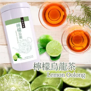 Taiwan Oolong Tee / Zitrone Oolong Tee 台灣 檸檬烏龍茶 - Bild 1 von 6