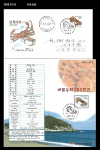 Marine Life,Crab,Sea Food,snow crab,Definitive Stamp,Korea 2001 FDC,Cover - Picture 1 of 1