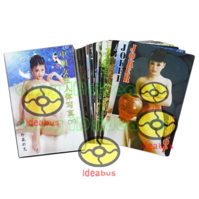 Mazo de plástico PVC tamaño jumbo de cartas/poker bellezas chinas arte fotográfico corporal Foto 1 de 4