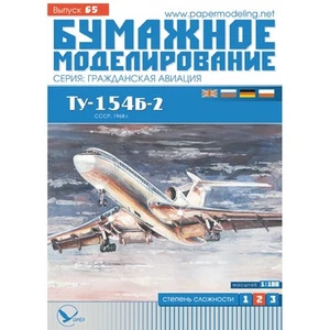 OREL 065 - 1/100 Kit Modelo de Papel Aviación Civil Flying TU-154B-2, Juego a Escala - Imagen 1 de 4