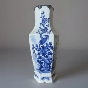 14th century till 19th century chinese porcelain Vase Blue&white And Silver Top - Picture 1 of 9