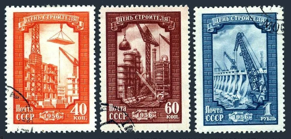 Russia 1855-1857, CTO. Michel 1864, 1892-1893. Builder's Day, 1956. - Image 1 of 1