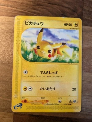Pikachu 016/128 e-Series Base Expansion Pack 1st edition Japanese Pokemon Card - Image 1 of 4