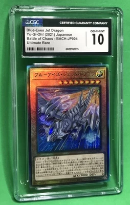 CGC 10 Gemas Ojos Azules Jet Dragon Batalla del Caos JPN 2021 Yu-Gi-Oh! BACH-JP004 Foto 1 de 4