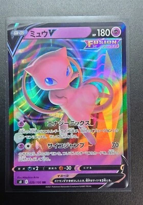 Pokemon Card  Mew V 039/100 S8 Fusion Arts - HOLO - RR - MINT Nintendo/JAPANESE  - Image 1 of 4