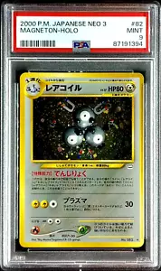 PSA 9 Mint Magneton Neo 3 Revelation Holo 2000 Japanese Pokemon - Picture 1 of 2