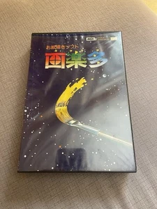 CARTUCHO MSX EDITOR GRAFICO JAPONES - Bild 1 von 3