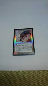 MTG Wayward Angel Foil Japanese White Ody Card Used - Picture 1 of 2