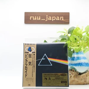 SICP-10143 Pink Floyd SACD Hybrid Dark Side of The Moon 50th Anniversary Edition - Picture 1 of 4