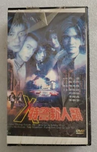 Gen-X Cops New VHS HK Action Nicholas Tse Stephen Fung  - Picture 1 of 4