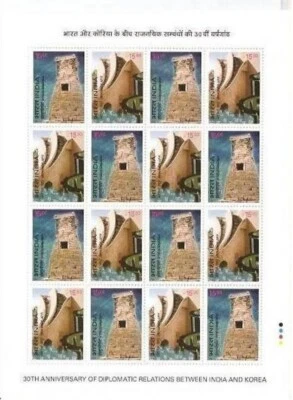 India 2003 South Korea Joint issue Observatories Architecture Stamp Sheetlet MNH - Image 1 of 2