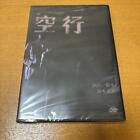 Stage Blank DVD zk