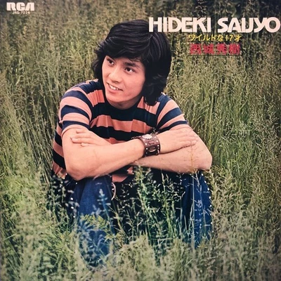 F Hideki Saijo Wild 17 Years Album GatefJacket Record items p5 - Image 1 of 4