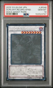 PSA 10 Scarlight Red Dragon Archfiend DOCS-JP046 Ghost Rare 2015 yugioh Japanese - Picture 1 of 2