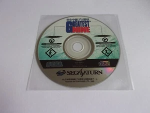 Greatest Nine - SEGA Saturn NTSC-J - SEGA Enterprises 1995 - Foto 1 di 1