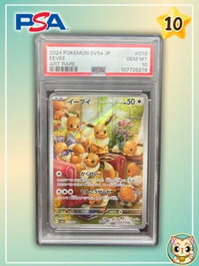 Pokemon Card : PSA 10 Eevee 078/066 AR - SV5A Crimson Haze - Imagen 1 de 15
