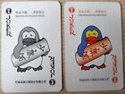 2 Single Jokers from Playing Cards 77
