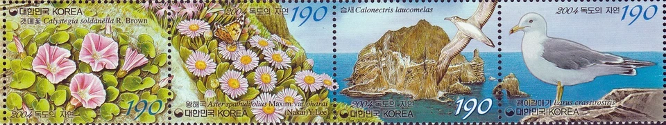 韩国 2004 年 "Nature of Dokdo" Strip — 第 1/1 张图片