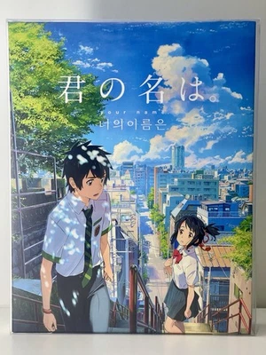 Your Name 君の名は 4K + Blu-ray Limited Edition Box Set Numbered 057/800 Ultra Rare - Image 1 of 4
