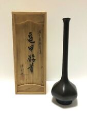 Rare Japanese Bronze Flower Vase  Copper Takaoka Ikebana  Chado Sado Form Japan