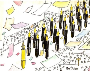 Illustrated Postcard by Daniel Pennac, Latham Editions n24 - Picture 1 of 2